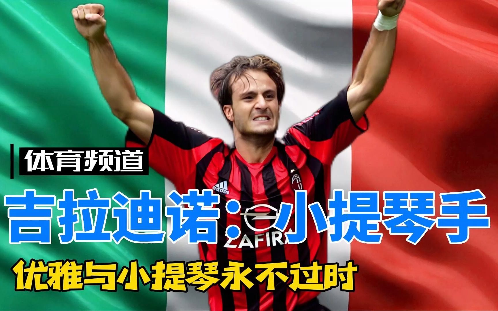 硬实力选手 硬实力选手